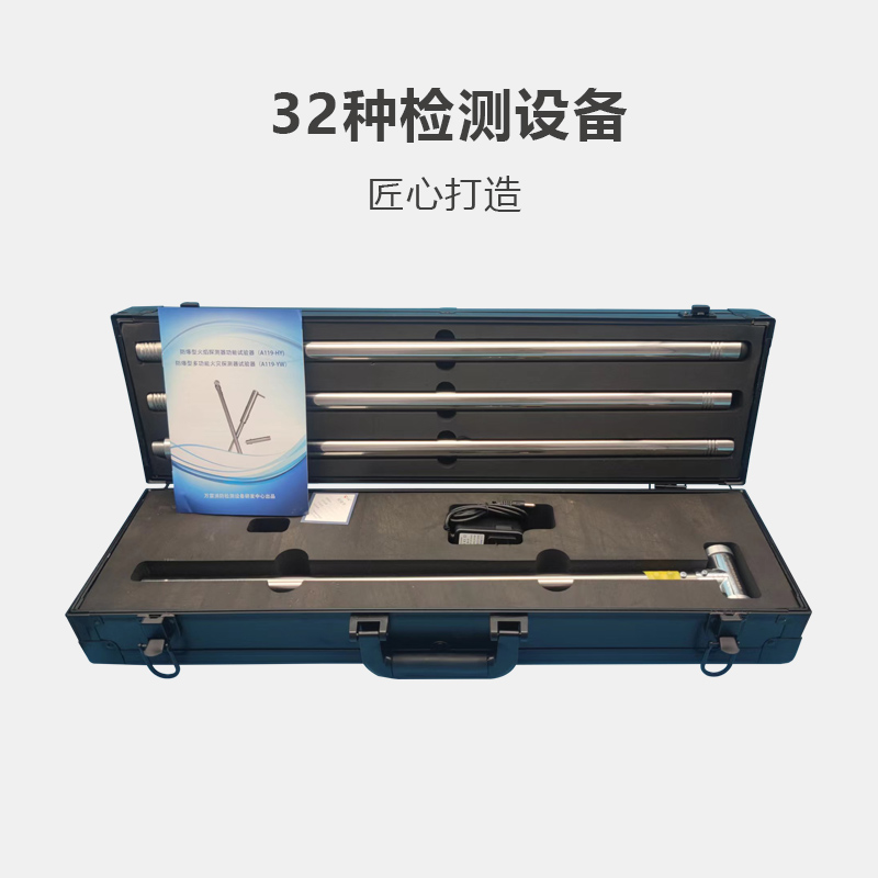 一體式二合一煙溫試驗器(A119-YW)