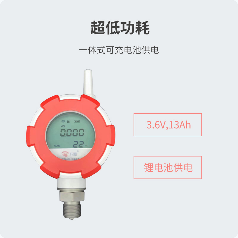 905-NB無線智能壓力計